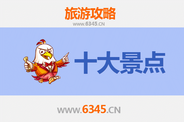 南通旅游景点大全：江海明珠的深度探索指南