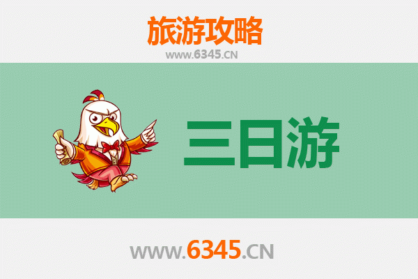 南通三天两夜深度游攻略：江海风情与历史文化的完美邂逅