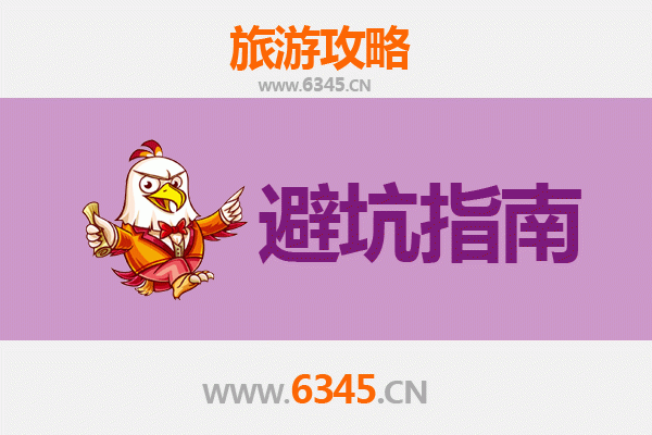 南通旅游全攻略：资深博主亲测忠告与须知