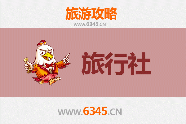 南通旅行社精选推荐：深度体验江海之城的魅力之旅