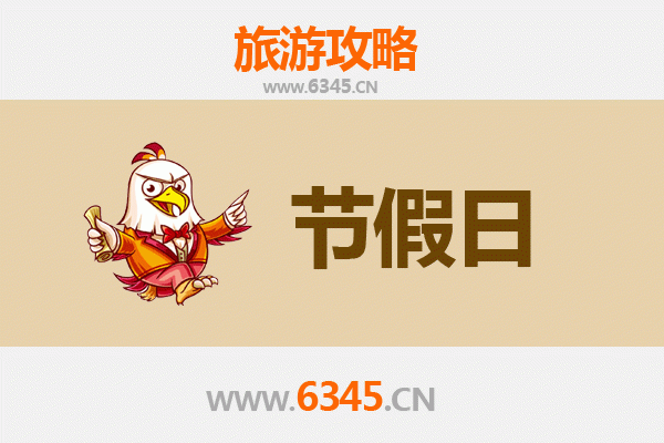 南通出发承德避暑山庄旅游攻略：皇家园林避暑之旅