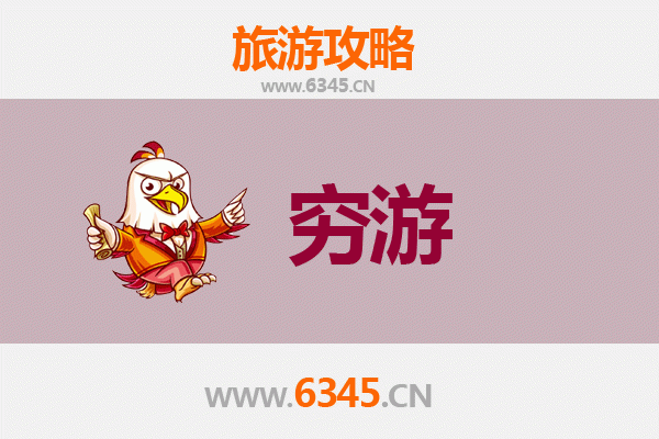 南通崇川区穷游全攻略：一个人也能玩转江海之城