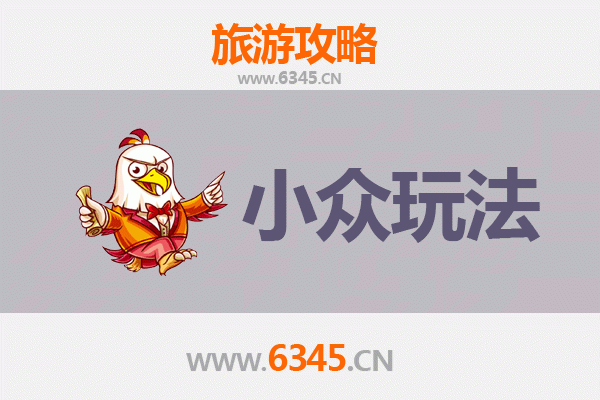 南通海门小众玩法指南：避开人潮，解锁隐秘江海风情
