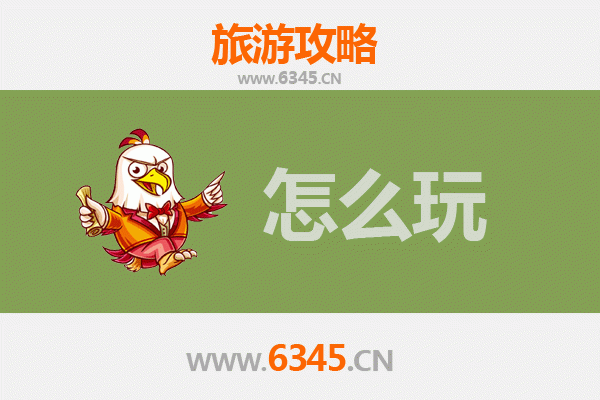 节假日南通海安旅游全攻略：品味江海风情，畅游文化古镇