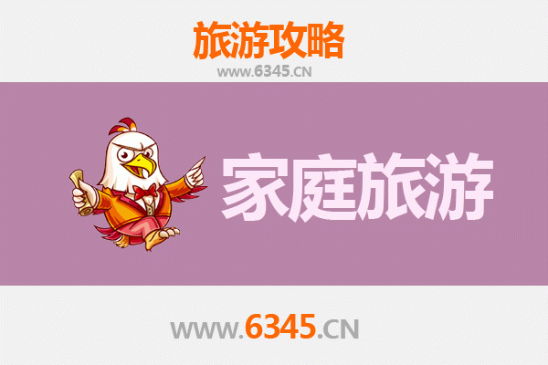 南通港闸家庭亲子游攻略：探索江海文化与自然乐趣