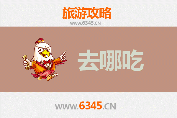 南通美食攻略：不可错过的江海特色菜品指南