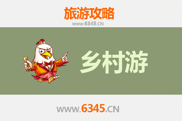 南通乡村旅游精品线路推荐：江海风情与田园诗画之旅