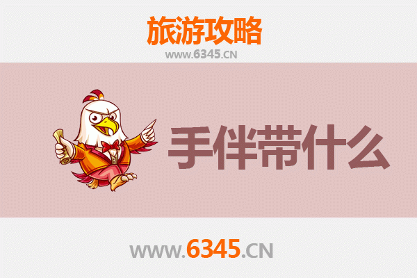 南通出发：湄洲岛朝圣与海岛休闲全攻略及伴手礼指南